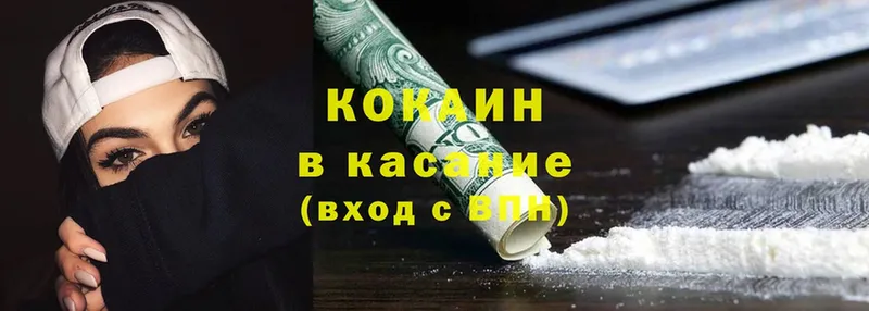 Cocaine 99%  Бабушкин 