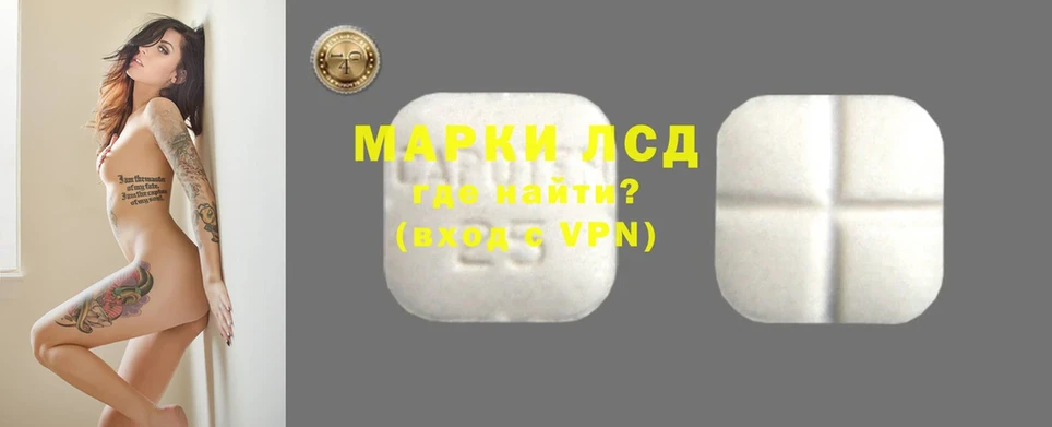 наркотики  Бабушкин  LSD-25 экстази ecstasy 