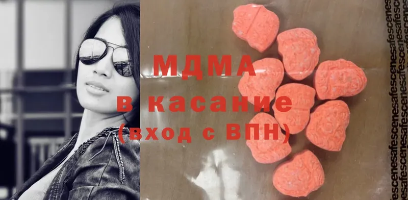 MDMA crystal  hydra зеркало  Бабушкин  хочу  